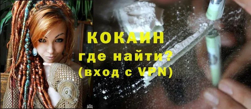 Где купить Короча АМФ  Alpha-PVP  МЕФ  Cocaine  Гашиш 